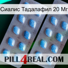 Сиалис Тадалафил 20 Мг viagra4